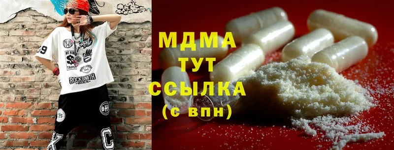 продажа наркотиков  Железноводск  omg ССЫЛКА  MDMA кристаллы 